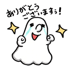 Soft ghost sticker #1332233