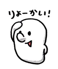 Soft ghost sticker #1332234
