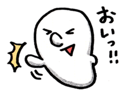 Soft ghost sticker #1332238