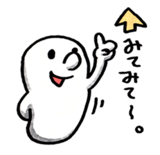 Soft ghost sticker #1332242