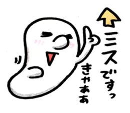 Soft ghost sticker #1332244