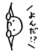 Soft ghost sticker #1332246