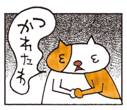 wakuneko sticker #1332273