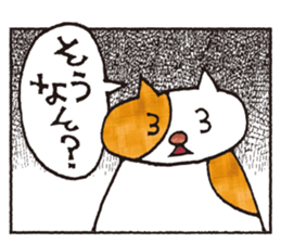 wakuneko sticker #1332277