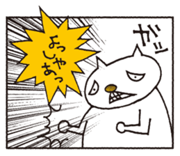wakuneko sticker #1332280