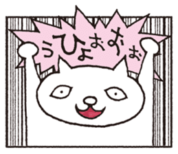 wakuneko sticker #1332282