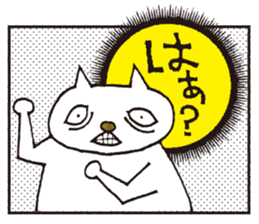 wakuneko sticker #1332289