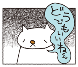 wakuneko sticker #1332291