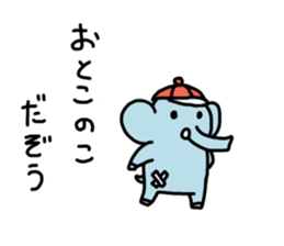 ZouDAZouSticker sticker #1332512