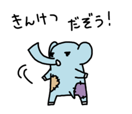 ZouDAZouSticker sticker #1332532