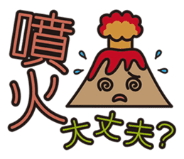 SAFETY CONFIRMATION STICKER sticker #1332674