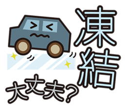 SAFETY CONFIRMATION STICKER sticker #1332677