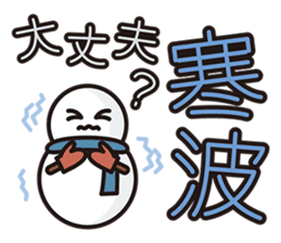 SAFETY CONFIRMATION STICKER sticker #1332678