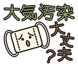 SAFETY CONFIRMATION STICKER sticker #1332686