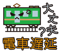 SAFETY CONFIRMATION STICKER sticker #1332692