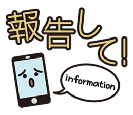 SAFETY CONFIRMATION STICKER sticker #1332694