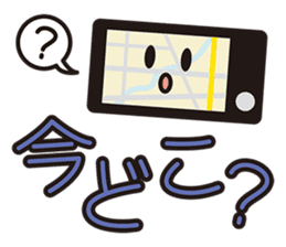 SAFETY CONFIRMATION STICKER sticker #1332695