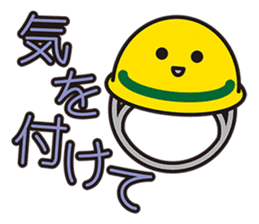 SAFETY CONFIRMATION STICKER sticker #1332697