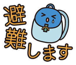 SAFETY CONFIRMATION STICKER sticker #1332698