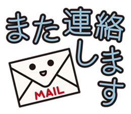 SAFETY CONFIRMATION STICKER sticker #1332705