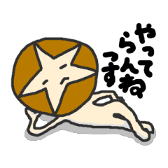 Shii-taro Shiitake mushroom Boy