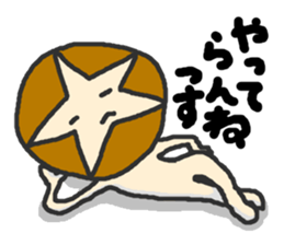 Shii-taro Shiitake mushroom Boy sticker #1332706