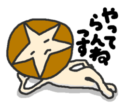 Shii-taro Shiitake mushroom Boy sticker #1332706