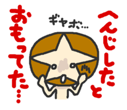 Shii-taro Shiitake mushroom Boy sticker #1332709