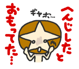 Shii-taro Shiitake mushroom Boy sticker #1332709