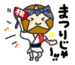 Shii-taro Shiitake mushroom Boy sticker #1332710