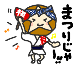 Shii-taro Shiitake mushroom Boy sticker #1332710