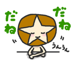 Shii-taro Shiitake mushroom Boy sticker #1332714