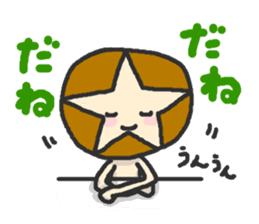 Shii-taro Shiitake mushroom Boy sticker #1332714