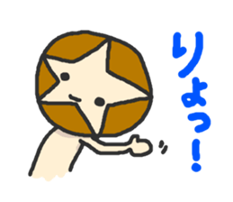 Shii-taro Shiitake mushroom Boy sticker #1332716