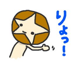 Shii-taro Shiitake mushroom Boy sticker #1332716