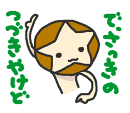 Shii-taro Shiitake mushroom Boy sticker #1332720