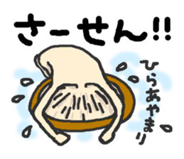 Shii-taro Shiitake mushroom Boy sticker #1332724