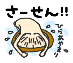 Shii-taro Shiitake mushroom Boy sticker #1332724
