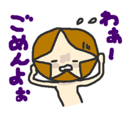 Shii-taro Shiitake mushroom Boy sticker #1332725