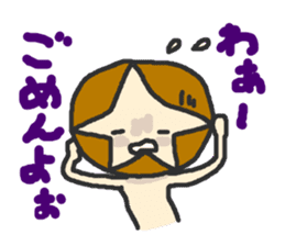 Shii-taro Shiitake mushroom Boy sticker #1332725