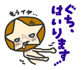 Shii-taro Shiitake mushroom Boy sticker #1332726