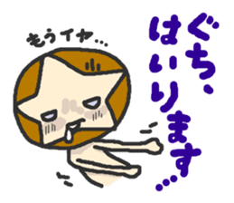 Shii-taro Shiitake mushroom Boy sticker #1332726