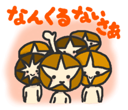 Shii-taro Shiitake mushroom Boy sticker #1332727