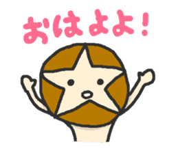 Shii-taro Shiitake mushroom Boy sticker #1332729