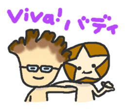 Shii-taro Shiitake mushroom Boy sticker #1332734