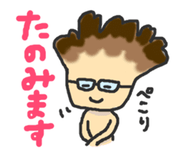 Shii-taro Shiitake mushroom Boy sticker #1332741