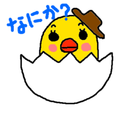 Chick diary sticker #1332829