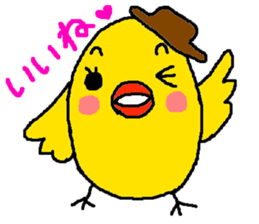 Chick diary sticker #1332861