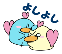 Pi-chiku & Pa-chiku sticker #1332874