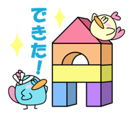 Pi-chiku & Pa-chiku sticker #1332875